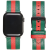 Xprotector Apple Watch 4-6, SE, SE (2022) (42 / 44 mm) / Watch 7-9 (45 mm) / Watch Ultra 1-2 (49 mm), bőr pótszíj, állítható, piros csíkkal, Xprotector, sötétzöld