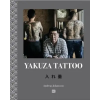  Yakuza Tattoo – Andreas Johansson