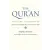 Yale University Press The Qur`an: Text and Commentary, Volume 2.1 – Early Middle Meccan Suras: The New Elect | Angelika Neuwirth