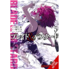 Yen press Blade &amp; Bastard, Vol. 5 (Manga) | Sean Mccann