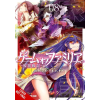 Yen press Game of Familia, Vol. 8 – Giuseppe Di Martino (Puha kötésű)