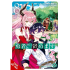 Yen press I'm Quitting Heroing, Vol. 8