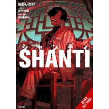 Yen press Shanti (Light Novel) | Nigata Ammon,Phil Charbonneau egyéb könyv