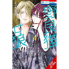 Yen press Stray Cat & Wolf, Vol. 4 – Alethea Nibley,Athena Nibley