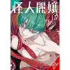 YEN SLASHER MAIDENS V13 | V13