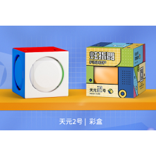  YJ Tianyuan 2 kreatív és készségfejlesztő