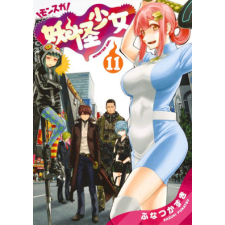  Yokai Girls, Vol. 11 – Homare idegen nyelvű könyv