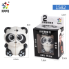  Yuxin panda 2x2 kocka kulcstartó