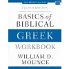 Zondervan Basics of Biblical Greek Workbook | William D. Mounce