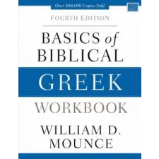 Zondervan Basics of Biblical Greek Workbook | William D. Mounce egyéb könyv