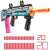 Zuru X-Shot Skins Longshot Pro Skins játék szivacslövő fegyver 40db lövedékkel